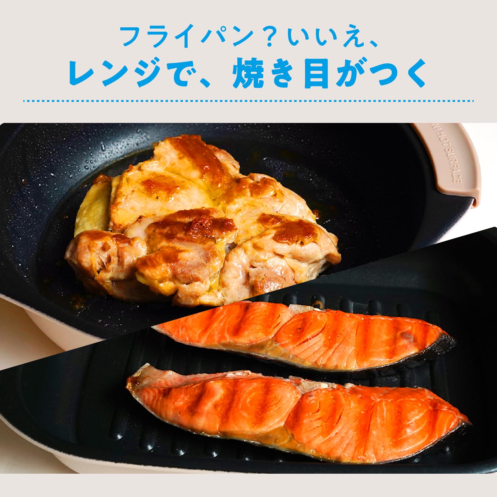 Amazon｜谷口金属 電子レンジ IH対応 食洗機対応 グリルパン 23×16cm